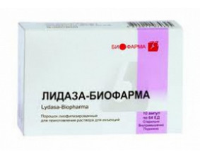 Фото - Лидаза Биофарма порошок 64 ед. №10 (5Х2)