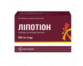 Фото - Липотион таблетки, п/плен. обол. по 600 мг №30 (10х3)