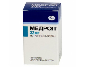 Фото - Медрол таблетки по 32 мг №20 (10х2)