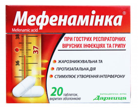 Фото - Мефенамінка таблетки, в/о по 500 мг №20 (10х2)