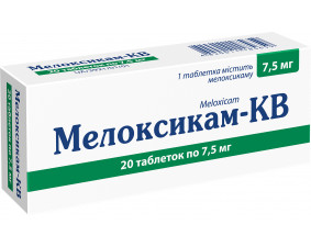 Фото - Мелоксикам-КВ таблетки 7,5 мг №20