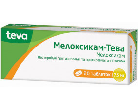 Фото - Мелоксикам-Тева таблетки по 7.5 мг №20 (10х2)