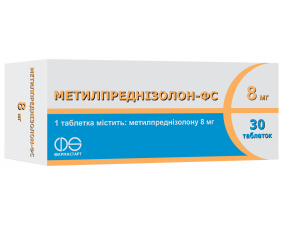 Фото - Метилпреднізолон-ФС таблетки по 8 мг №30 (10х3)