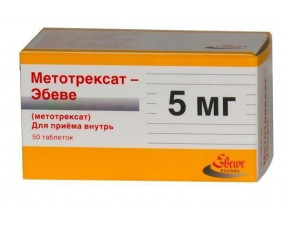 Фото - Метотрексат "Ебеве" таблетки по 5 мг №50 у конт.