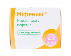 Фото - Мифенакс капсулы тв. по 250 мг №100 (10х10)