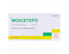 Фото - Моксетеро таблетки, в/плів. обол. по 400 мг №10