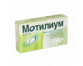 Фото - Мотиліум таблетки, в/плів. обол. по 10 мг №10