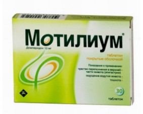 Фото - Мотиліум таблетки, в/плів. обол. по 10 мг №30 (30х1)