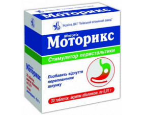 Фото - Моторикс таблетки, в/плів. обол. по 10 мг №10