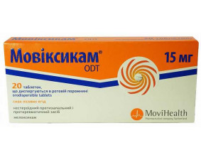 Фото - Мовіксикам ОДТ таблетки, дисперг. в рот. порож. по 15 мг №20 (10х2)