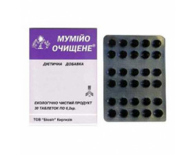 Фото - Мумие очищенное таблетки 0,2г №30