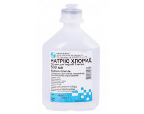 Фото - Натрия хлорид раствор для инфузий 0.9% контейнер 500мл Юрия-Фарм
