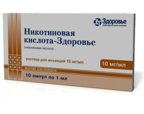 Фото - Нікотинова кислота-Здоров'я розчин д/ін. 10 мг/мл по 1 мл №10 (5х2) в амп. у короб.