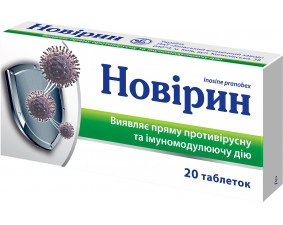 Фото - Новірин таблетки по 500 мг №20 (10х2)