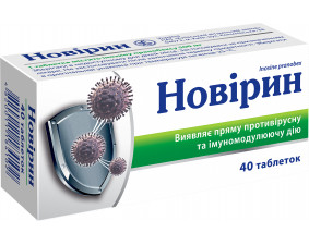 Фото - Новірин таблетки по 500 мг №40 (10х4)