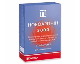 Фото - Новоаргінін 3000 розчин по 10 мл №20 у флак.