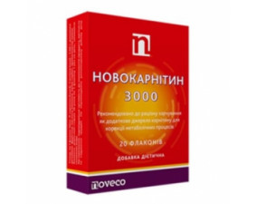 Фото - Новокарнітин 3000 розчин по 10 мл №20 у флак.