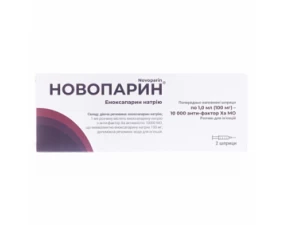 Фото - Новопарин раствор д/ин. 100 мг/мл (100 мг) по 1 мл №2 в шпр.