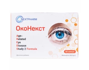 Фото - Оконекст AREDS витамины для глаз капсулы №60