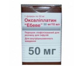 Фото - Оксалиплатин Эбеве концентрат для раствора для инфузий 5 мг/мл 10 мл (50 мг) флакон №1