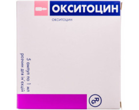 Фото - Окситоцин раствор для инъекций 5МЕ амп 1мл №5