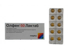 Фото - Олфен-50 лактаб таблетки 50 мг №20
