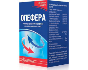 Фото - Опефера капсули тверді №20