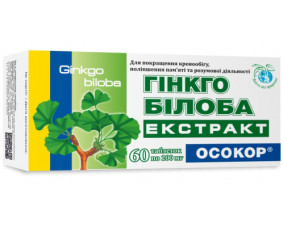Фото - Гінкго білоба Осокор екстракт таблетки по 200 мг №60