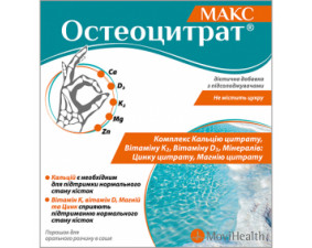Фото - Остеоцитрат МАКС порошок д/ор. р-на с апельсиновым вкусом №14 в саше
