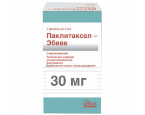 Фото - Паклітаксел "Ебеве" концентрат для р-ну д/інф. 6 мг/мл (30 мг) по 5 мл №1 у флак.