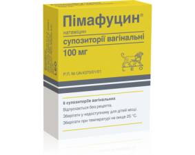 Фото - Пімафуцин супозиторії вагін. по 100 мг №6 (3х2)