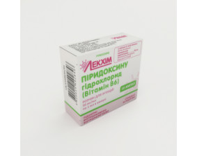 Фото - Піридоксину гідрохлорид (вітамін В6) розчин д/ін. 50 мг/мл по 1 мл №10 в амп.