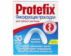 Фото - Protefix (Протефікс) Прокладки фіксують для протезу нижньої щелепи 30шт