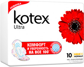 Фото - Прокладки гігієнічні Kotex Ultra, нормал, сіточка, 10 штук