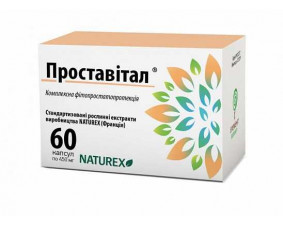 Фото - Проставитал капсулы 450мг №60