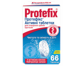 Фото - Protefix (Протефикс) Активные таблетки для очищения зубных протезов №66