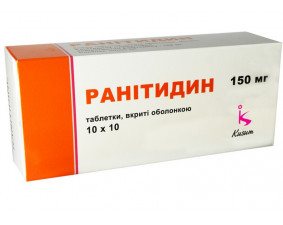 Фото - Ранитидин 150мг таблетки №100