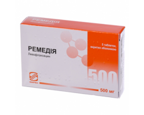 Фото - Ремедия таблетки 500мг №5