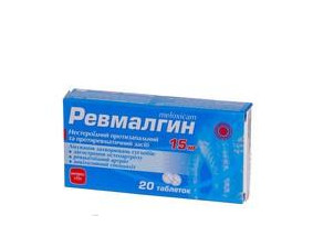 Фото - Ревмалгин таблетки по 15 мг №20 (10х2)