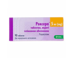 Фото - Роксера таблетки, в/плів. обол. по 5 мг №90 (10х9)