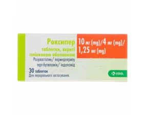 Фото - Роксипер таблетки, в/плів. обол. по 10 мг/4 мг/1.25 мг №30 (10х3)