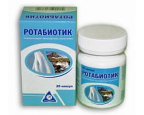 Фото - Ротабиотик капсулы №25