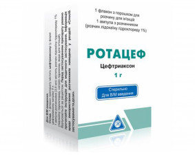 Фото - Ротацеф порошок для р-ну д/ін. по 1 г №1 у флак. скл. з р-ком (лідокаїн)