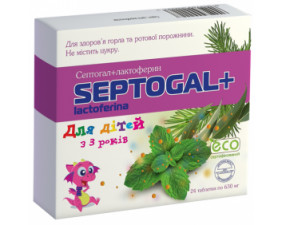 Фото - Септогал + лактоферрин для детей таблетки №24