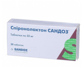 Фото - Спіронолактон Сандоз таблетки по 50 мг №30 (10х3)