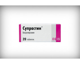 Фото - Супрастин таблетки по 25 мг №20 (10х2)