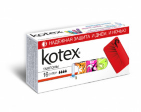 Фото - Тампони гігієнічні Kotex Active Super, 16 штук