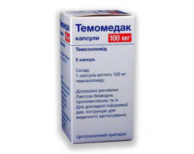 Фото - Темомедак капсули по 100 мг №5 у флак.