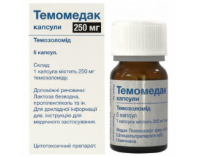 Фото - Темомедак капсули по 250 мг №5 у флак.