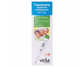 Фото - Термометр медицинский Vega MT-418 цифровой простой